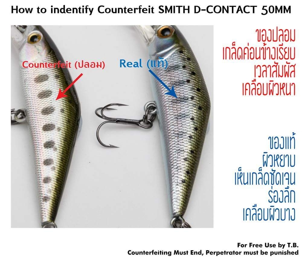 มาดูการเปรียบเทียบ smith d-contact 50s แท้ ปลอม อย่างละเอียดกันคับ