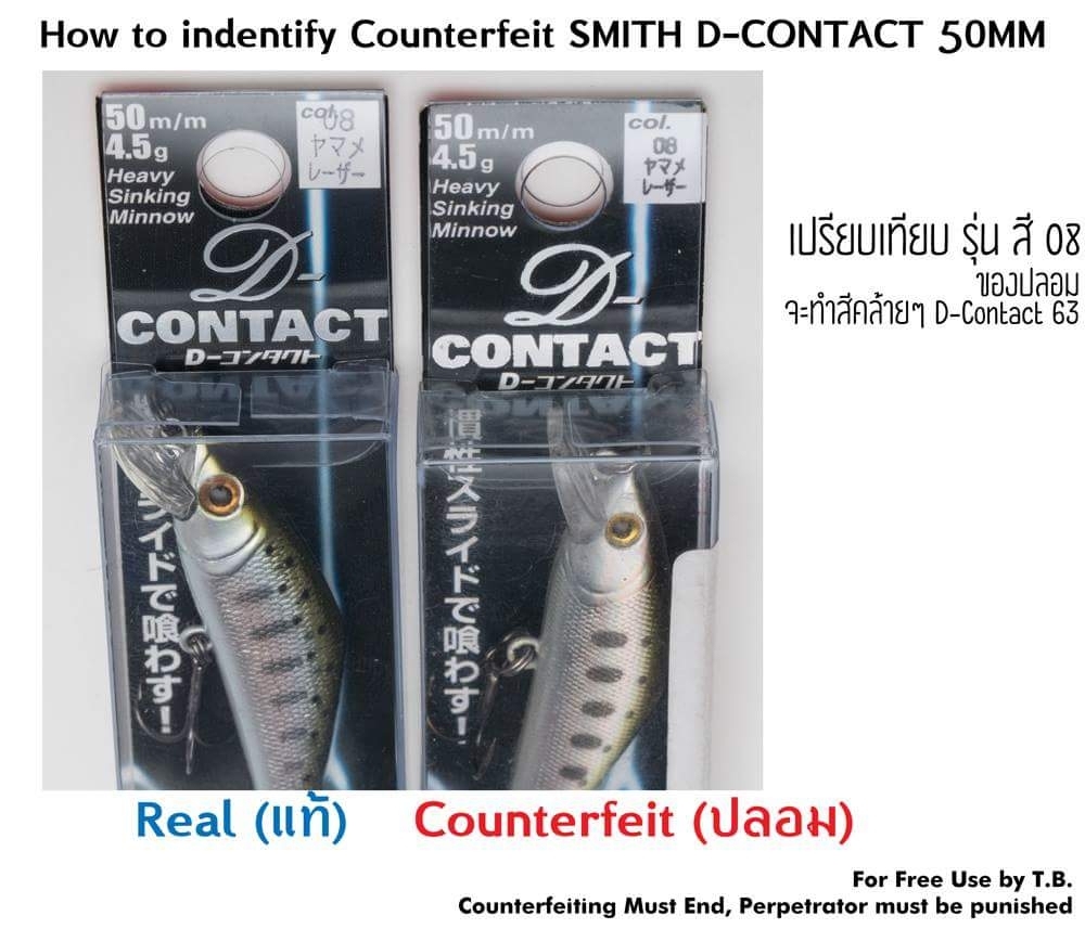 มาดูการเปรียบเทียบ smith d-contact 50s แท้ ปลอม อย่างละเอียดกันคับ