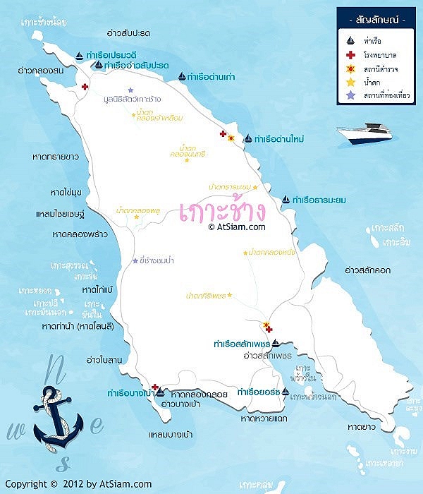 สอบถามที่พักบนเกาะช้าง