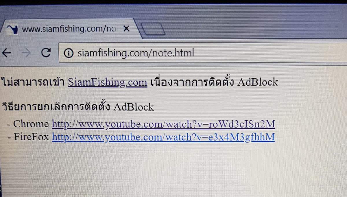  ช่วยหน่อยครับเข้าเว็ปสยามจากPC ไม่ได้ครับ 