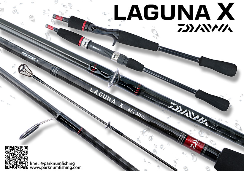 คัน daiwa ราคาไม่เกิน 2000 พวกนี้น่าใช้มั้ยครับ เหนียวมั้ย