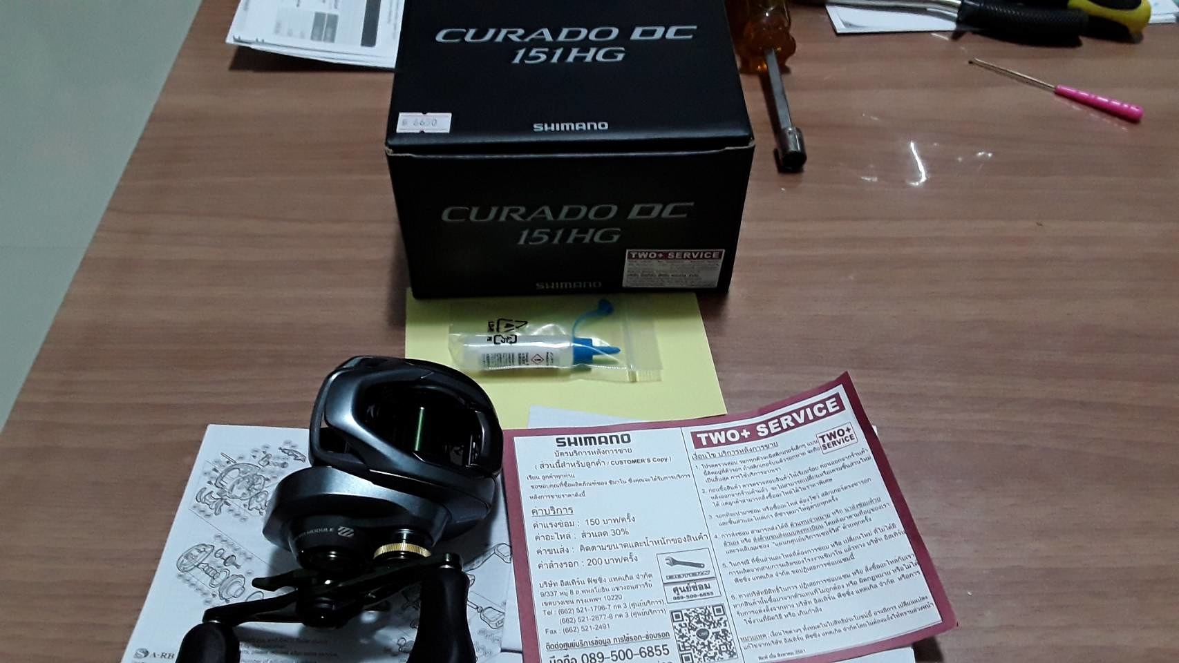 ขอสนก่อนเลย shimano curado 151 HG DC