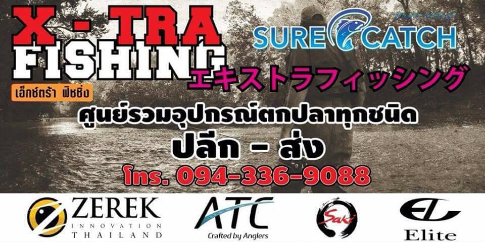 งานแข่งขันกะพง แม็ทซ์ 100,000บ. 04/11/2061 ณ.วังเลี้ยง ปู ปลา ฟาร์มน้าหรั่ง 