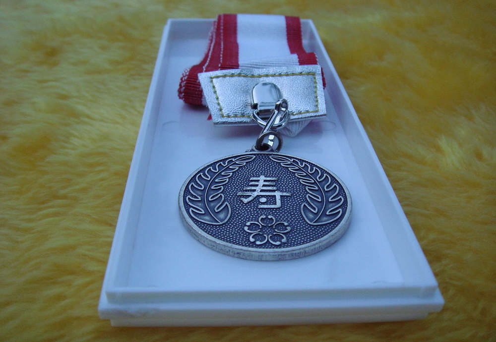 ***  TEEZA  ***  Show  !!  เหรียญรางวัลญี่ปุ่น  ( 2 )  Made  in  Japan  !!