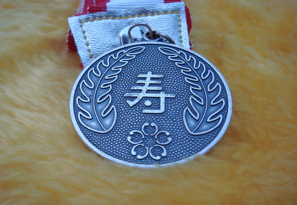 ***  TEEZA  ***  Show  !!  เหรียญรางวัลญี่ปุ่น  ( 2 )  Made  in  Japan  !!