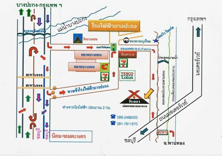 #กลางวัน เสาร์ที่31ตุลาคม2563 โปรแกรม 80,000 ฿ / ลุ้น 25 ช่อง