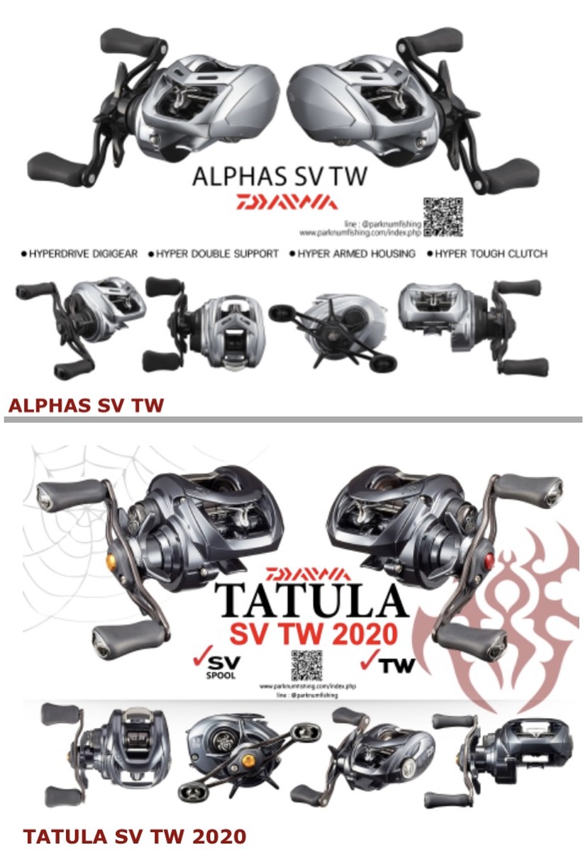 Alphas sv tw กับ Tatula sv tw - รบกวนน้าๆรีวิวหน่อยครับ