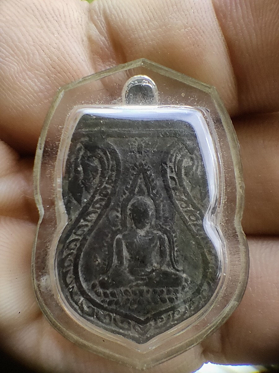 เหรียญเสมาพระพุทธชินราช หลังอกเลา   หลวงปู่ศุข 
