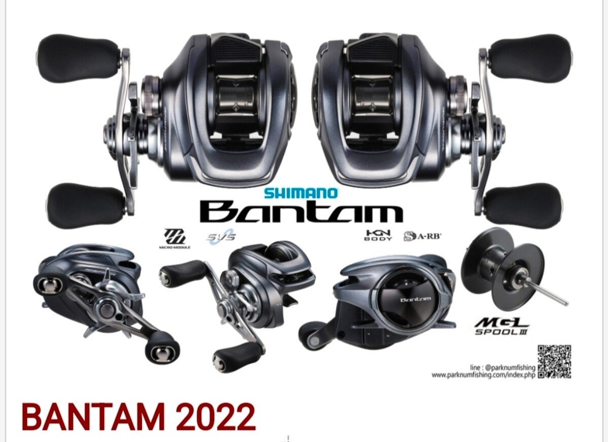 รอกBanTam mgl 2022 ใส่สายเล็ก0.8 มันจะตีไกลไหม