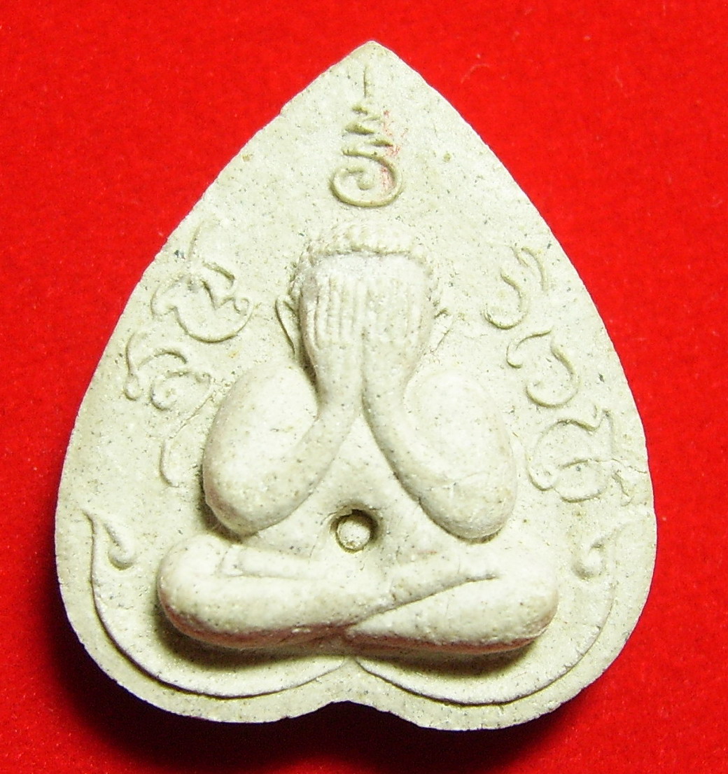 พระปิดตา สุโขวิเวโก ลพ.เกษม เขมโก จ.ลำปาง ปี 2516