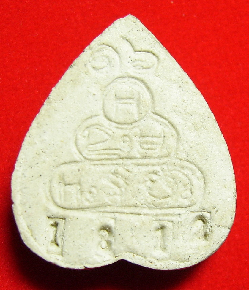 พระปิดตา สุโขวิเวโก ลพ.เกษม เขมโก จ.ลำปาง ปี 2516