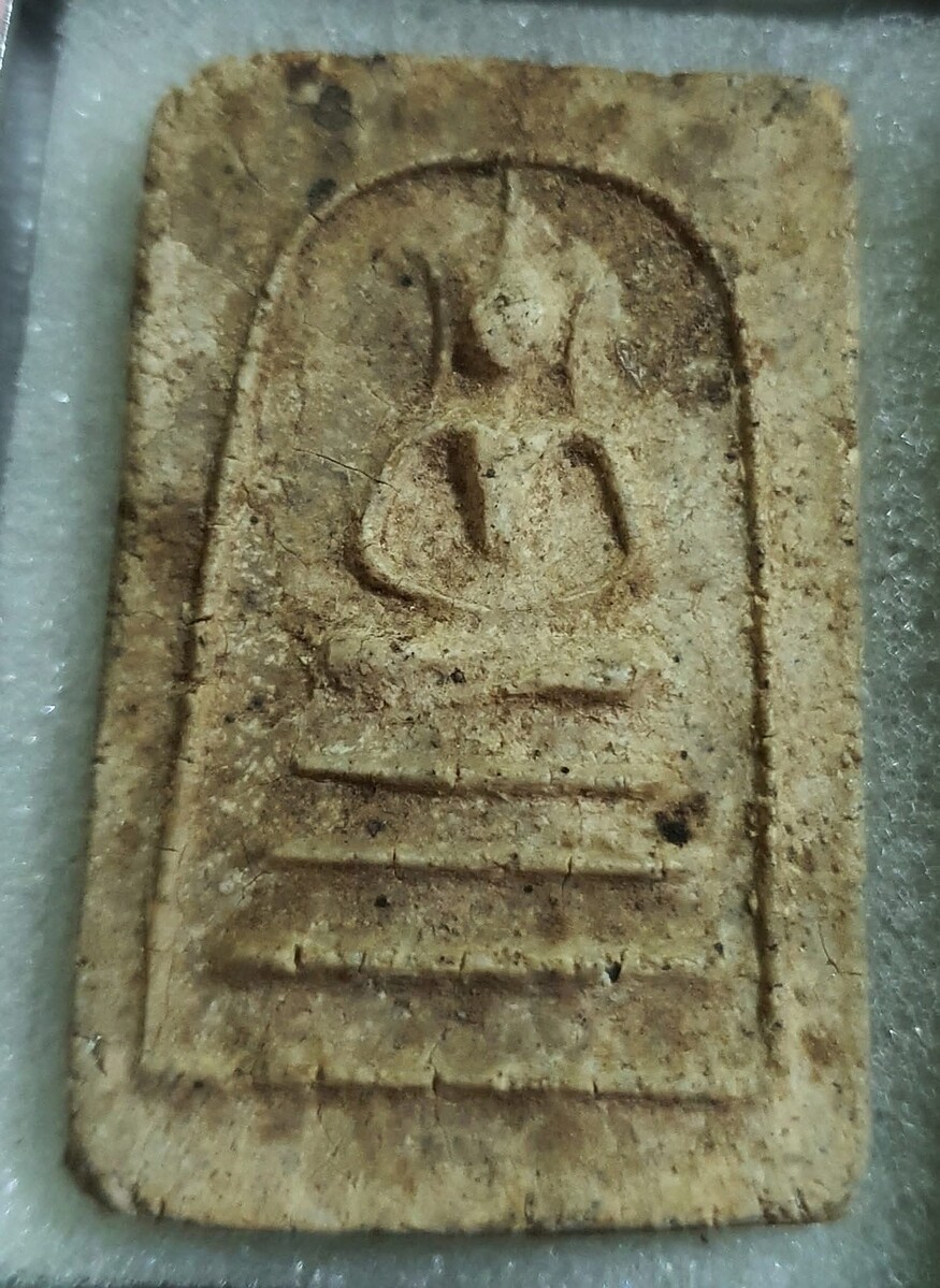 หลวงปู่เผือก