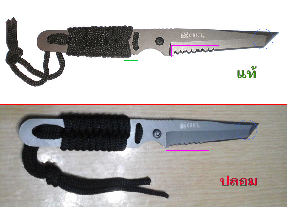 [b]CRKT Stiff KISS Combo Edge Tanto Fixed Blade Knife (CR2310GT)[/b]
จุดสังเกตุ
- รูปทรงการเจียรบ