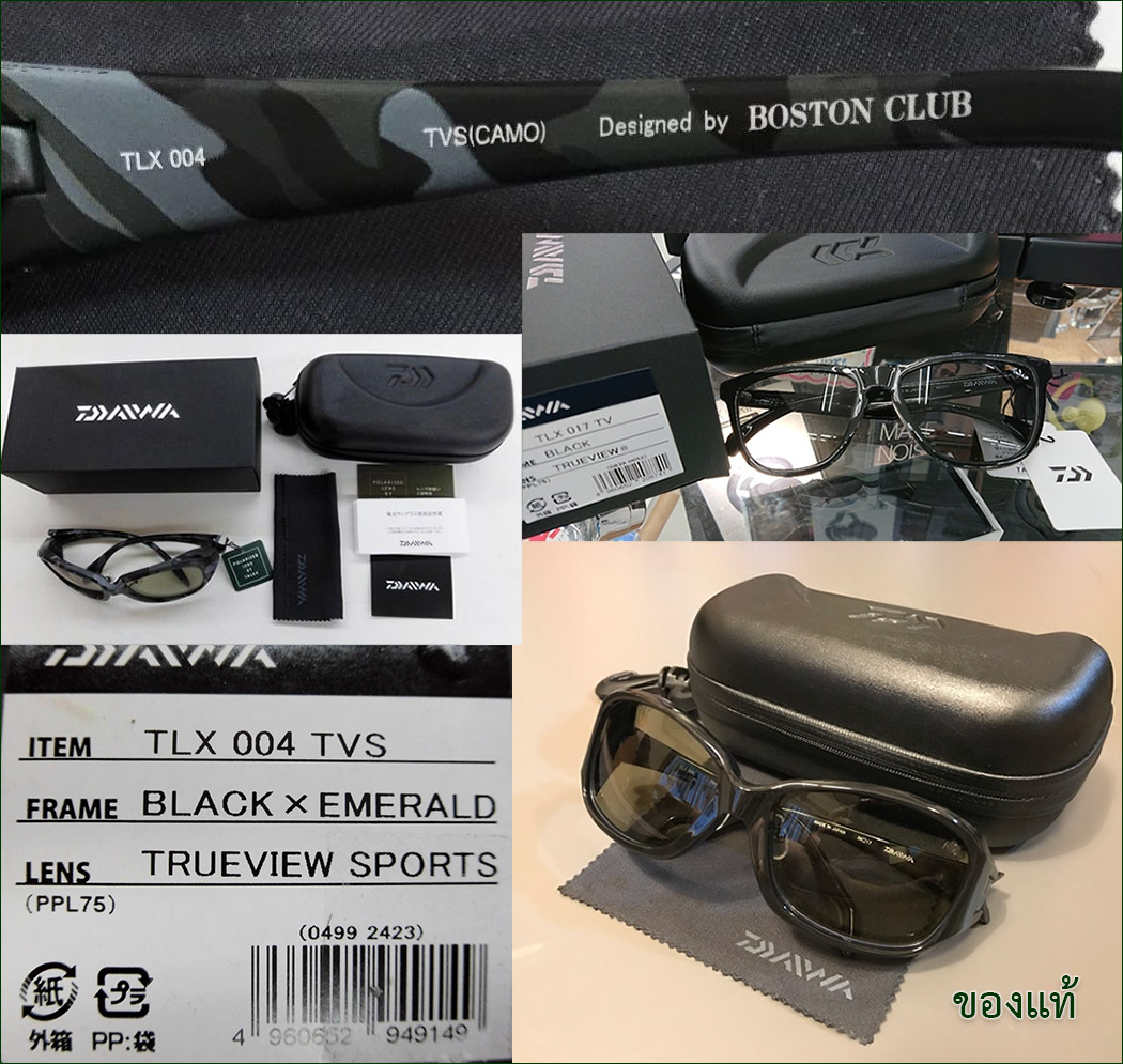 [b]Daiwa TLX Sunglasses[/b]
Lense by TALEX
Designed by Boston Club
ราคาประมาณ 20,000 เยน (6,600 บ