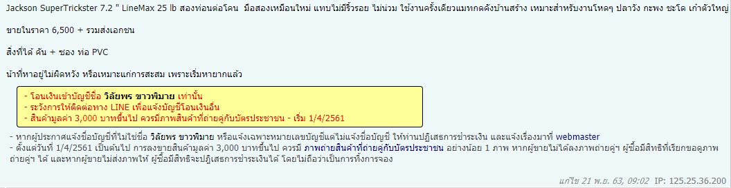 [q][i]อ้างถึง: .... posted: 21 พ.ย. 63, 09:34[/i]
...[/q]
ผมเข้าไปดูเวลา 9:45 พบว่ามีการแก้ไขข้อคว