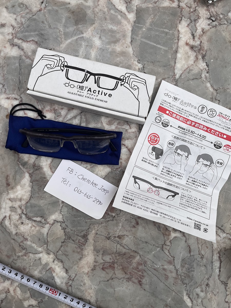 แว่นตา Presby do active...ADJUSTABLE FOCUS EYEWEAR....MADE IN MALAYSIA