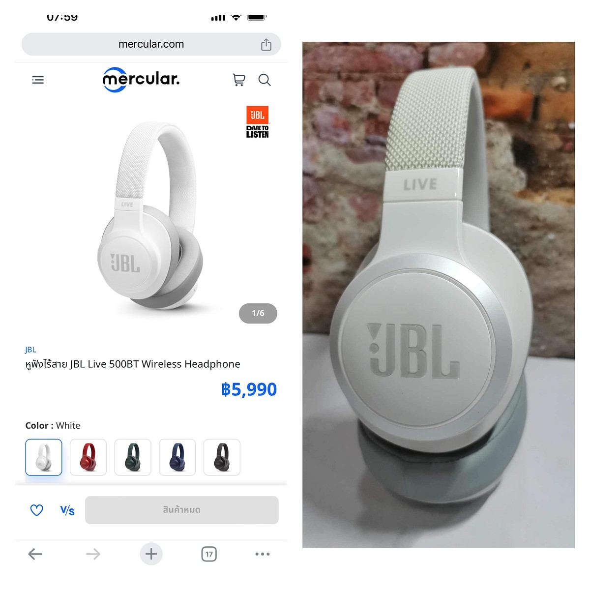 หูฟังไร้สายมือหนึ่ง JBL Live 500 Wireless Headphone สีดำ ของแท้100%

JBL LIVE 500BT หูฟังไร้สายแบบ