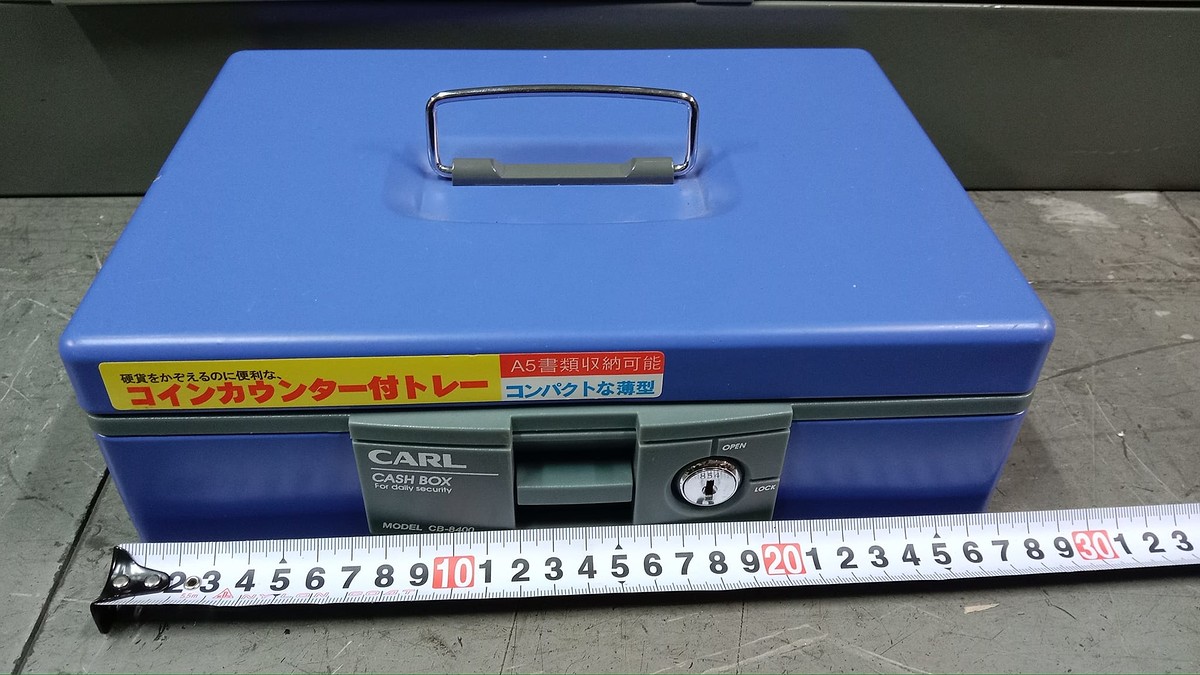 CARL CASH BOX 