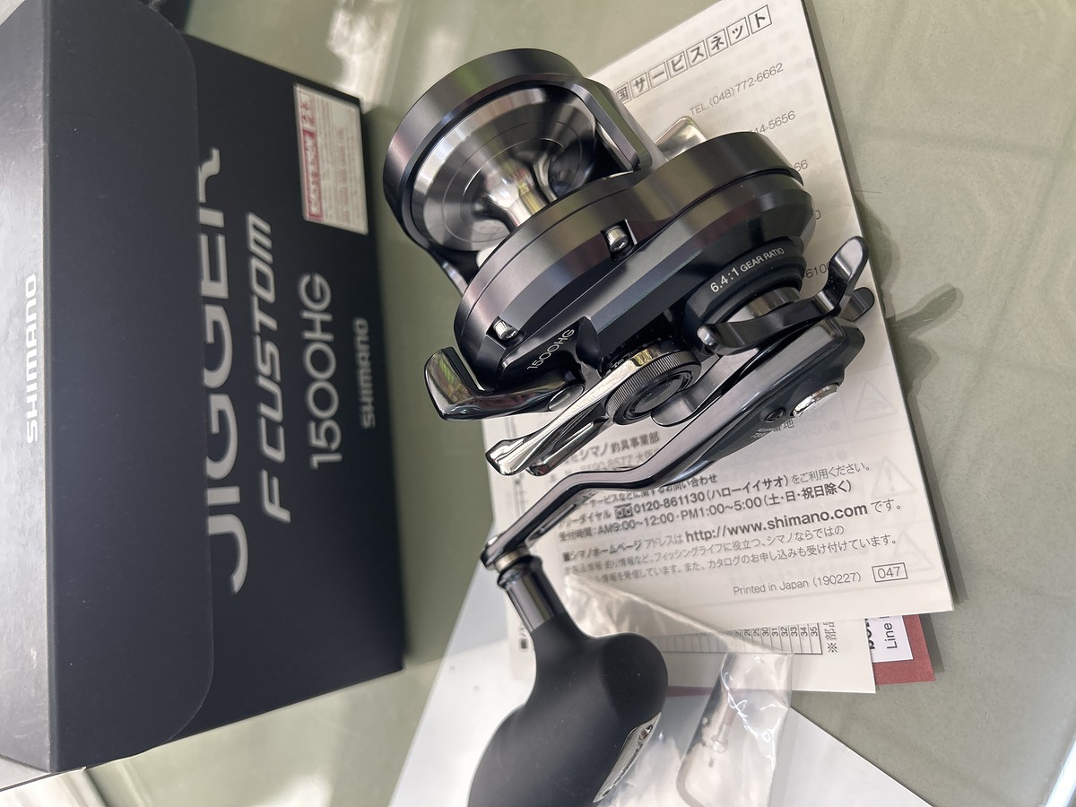 Shimano Jigger Fcustom 1500HG NEW..