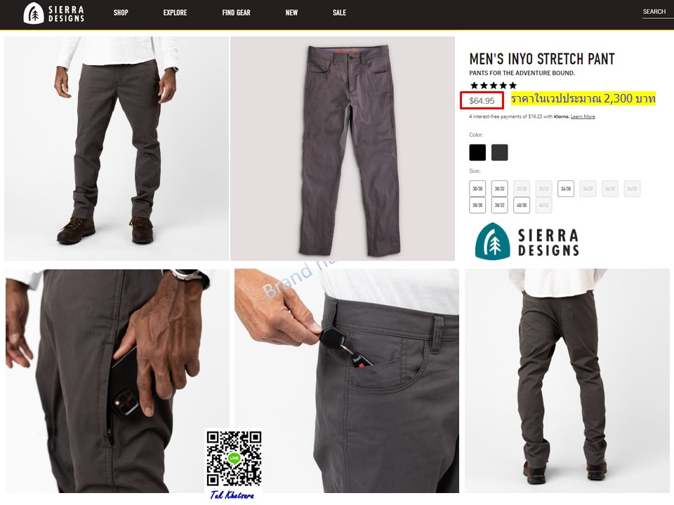 เอว 40-41 นิ้ว กางเกงผ้ายืดหยุ่น UPF 50+ Sierra Designs MEN'S INYO STRETCH PANT