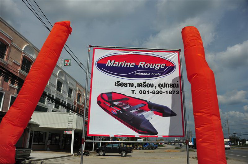 เรือยางMarineRouge,เครื่องเรือYAMABISI,HIDEA,TrollingMotor เสื้อชูชีพco2.อุปกรณ์