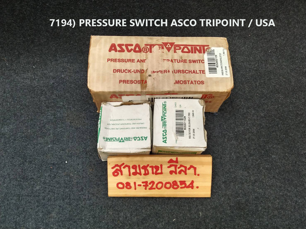 7194) PRESSURE SWITCH ASCO TRIPOINT / USA