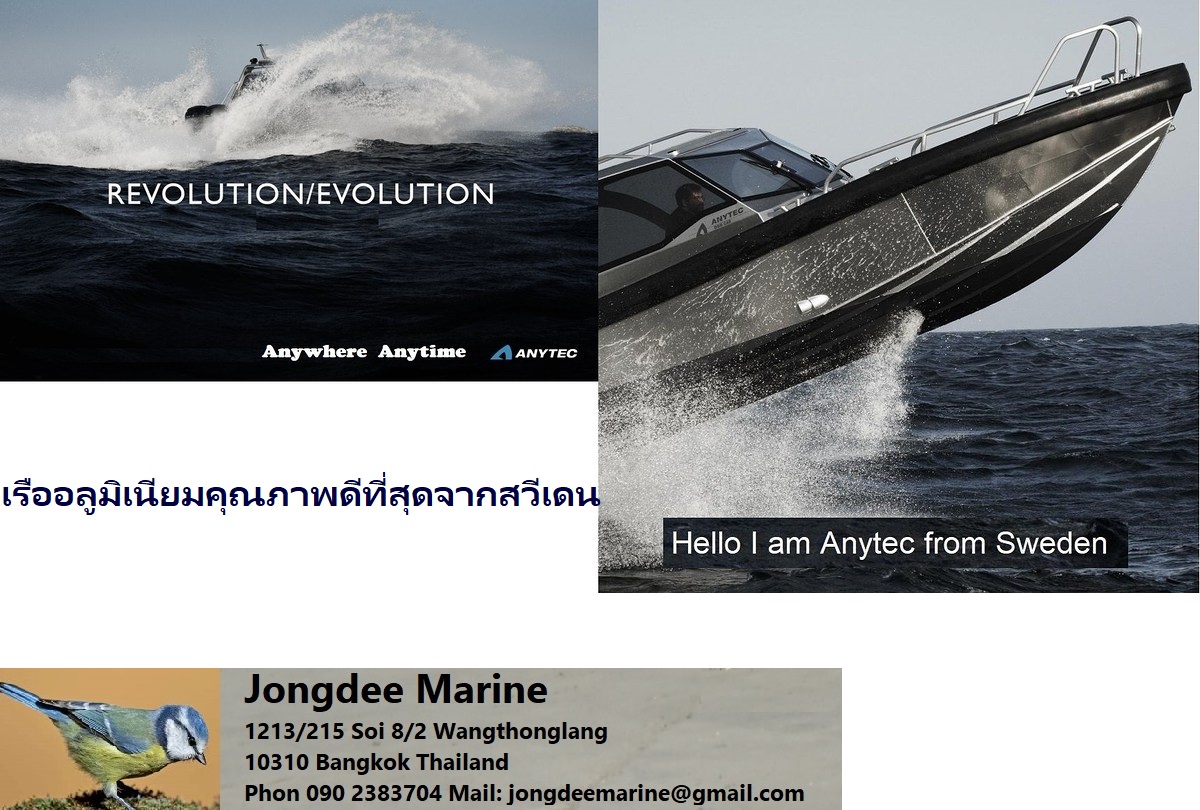 Jongdee Marine