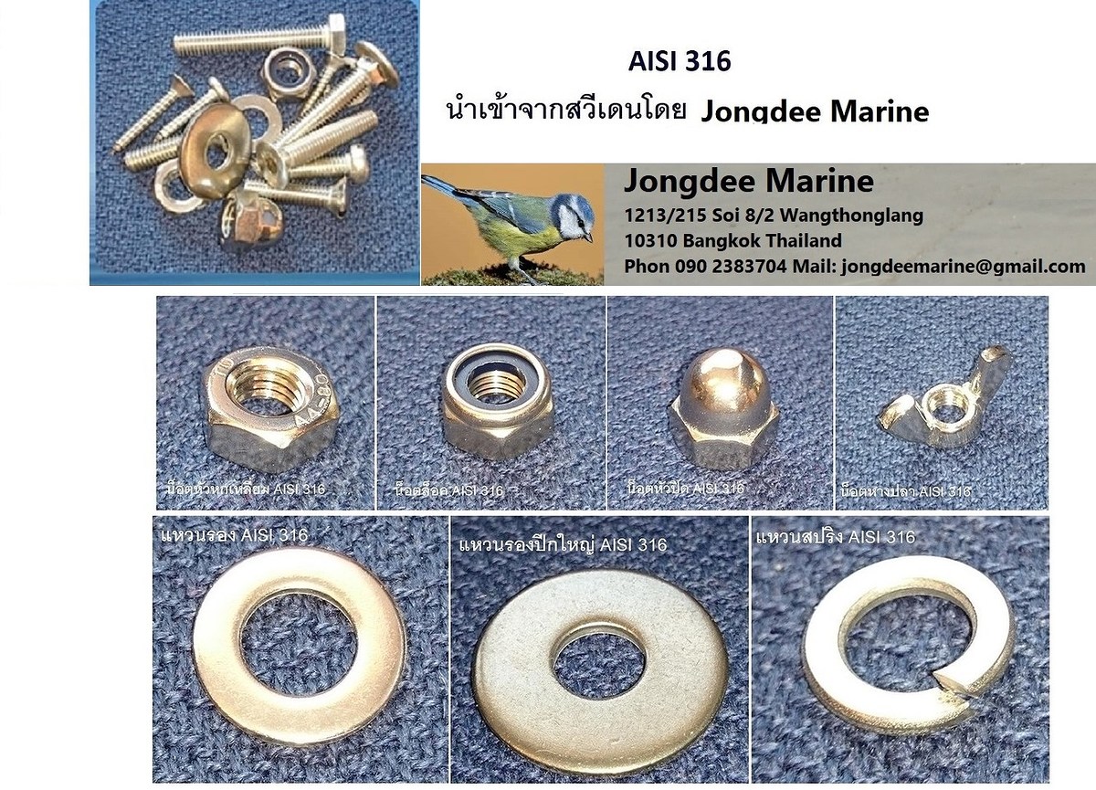 Jongdee Marine
Tel 090 2383704
Mail: jongdeemarine@gmail.com
Line 090 2383704
