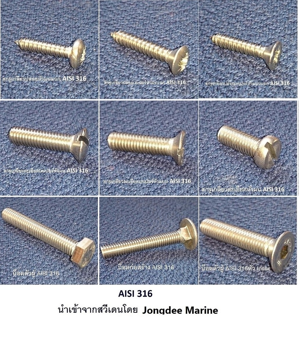 Jongdee Marine
Tel 090 2383704
Mail: jongdeemarine@gmail.com
Line 090 2383704
