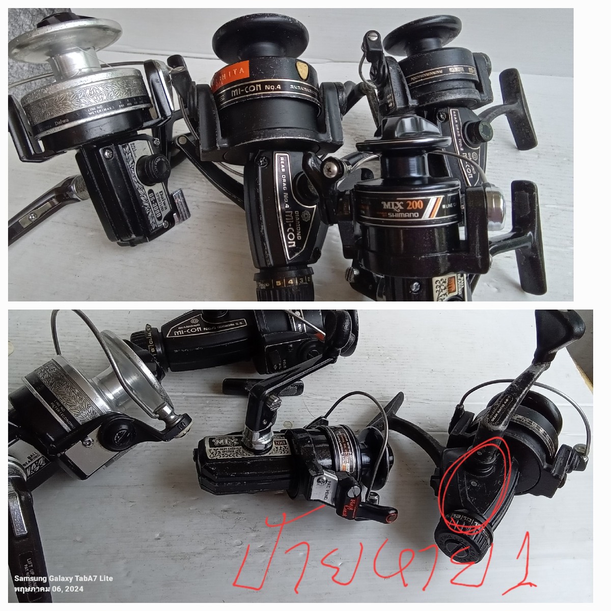 1daiwa gs3000 ใช้งานปกติ สภาพตามรูป ขาย750บาทส่งฟรี
2diamond no4 สภาพตามรูปใช้ได้ขาย840บาทส่งฟรี
3