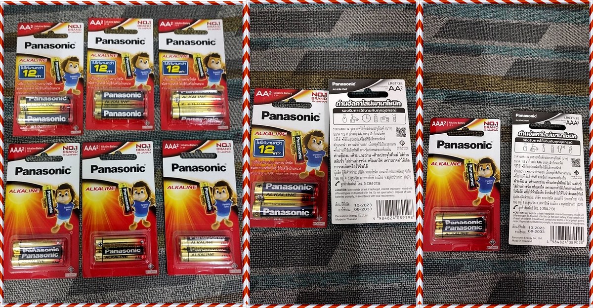 


รายการที่ 5.  ถ่าน Panasonic ขนาด AA หรือ AAA  จำนวน 6 ก้อน (3แพคๆละ 2 ก้อน)  ราคา  99.- บาท  