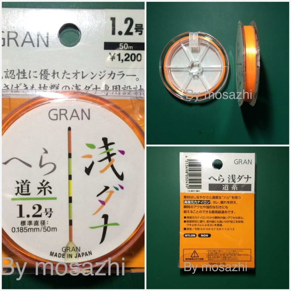 อีกรายการครับ
VARIVAS GRAN #1.2 Nylon dia0.185 mm.ประมาณ 8 lb. ยาว50 m.

ม้วนละ120 บาท
ส่งลทบ.30