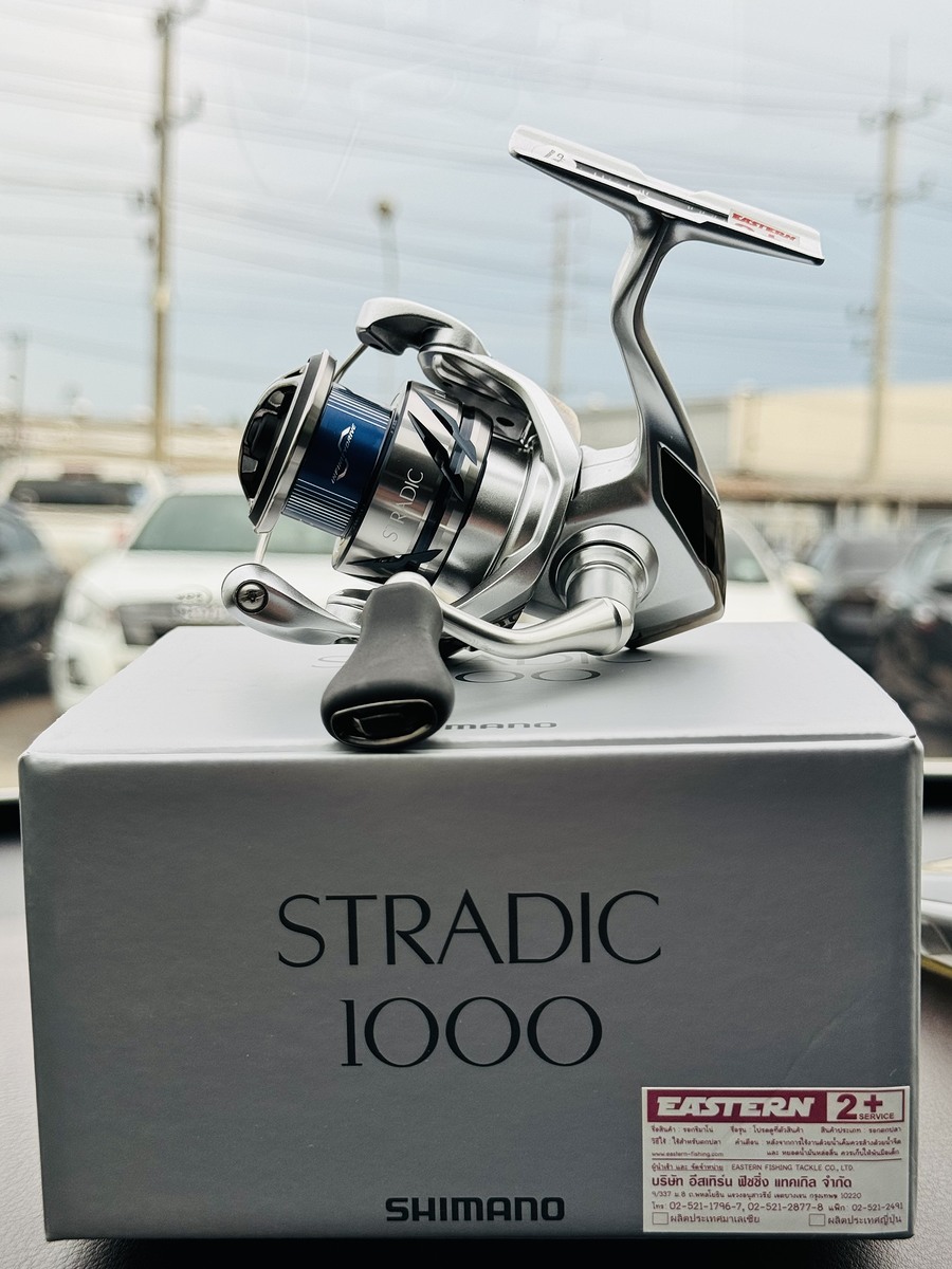 SHIMANO STRADIC FM 1000