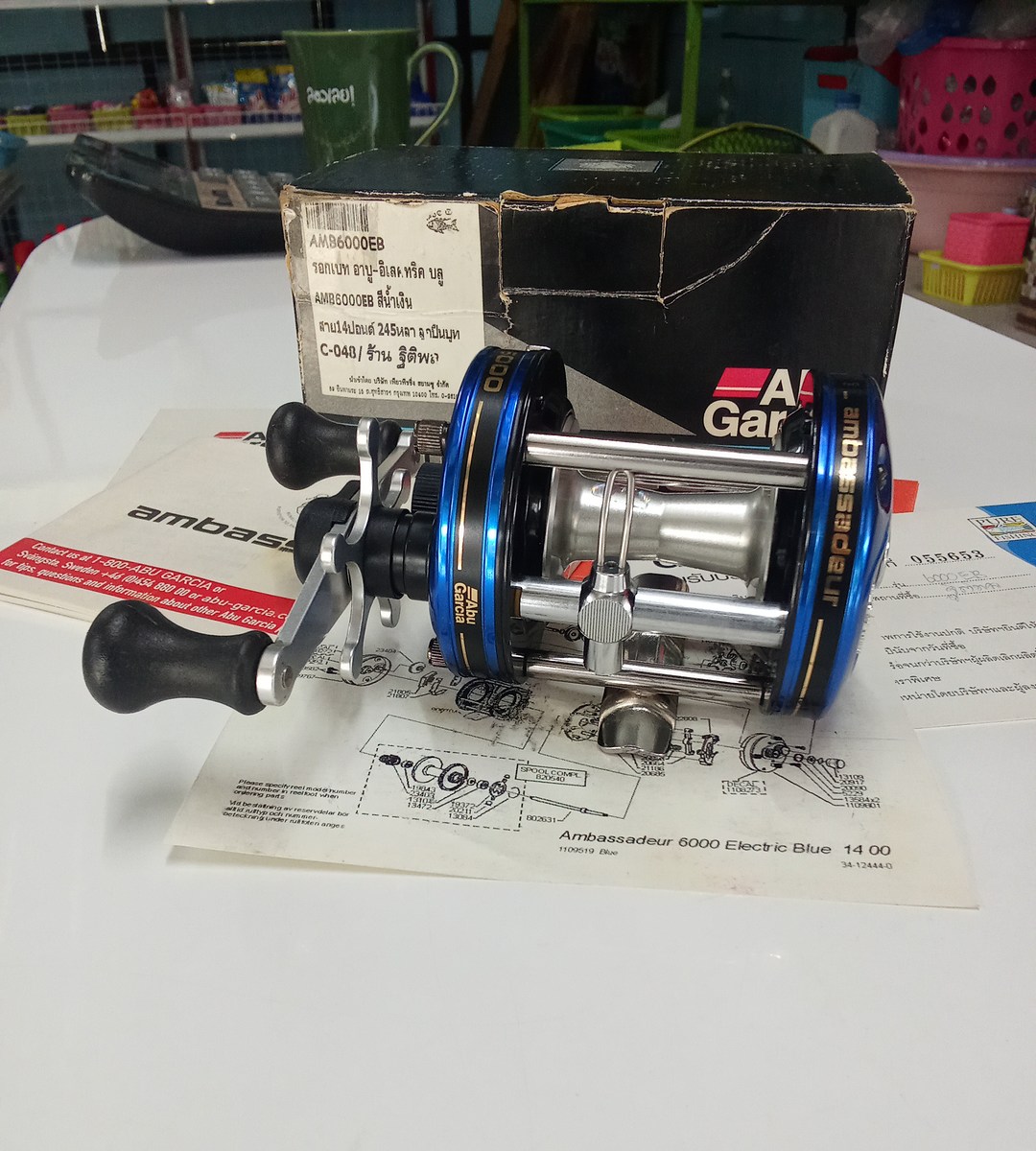 Abu Garcia 6000 ELECTRIC BLUE