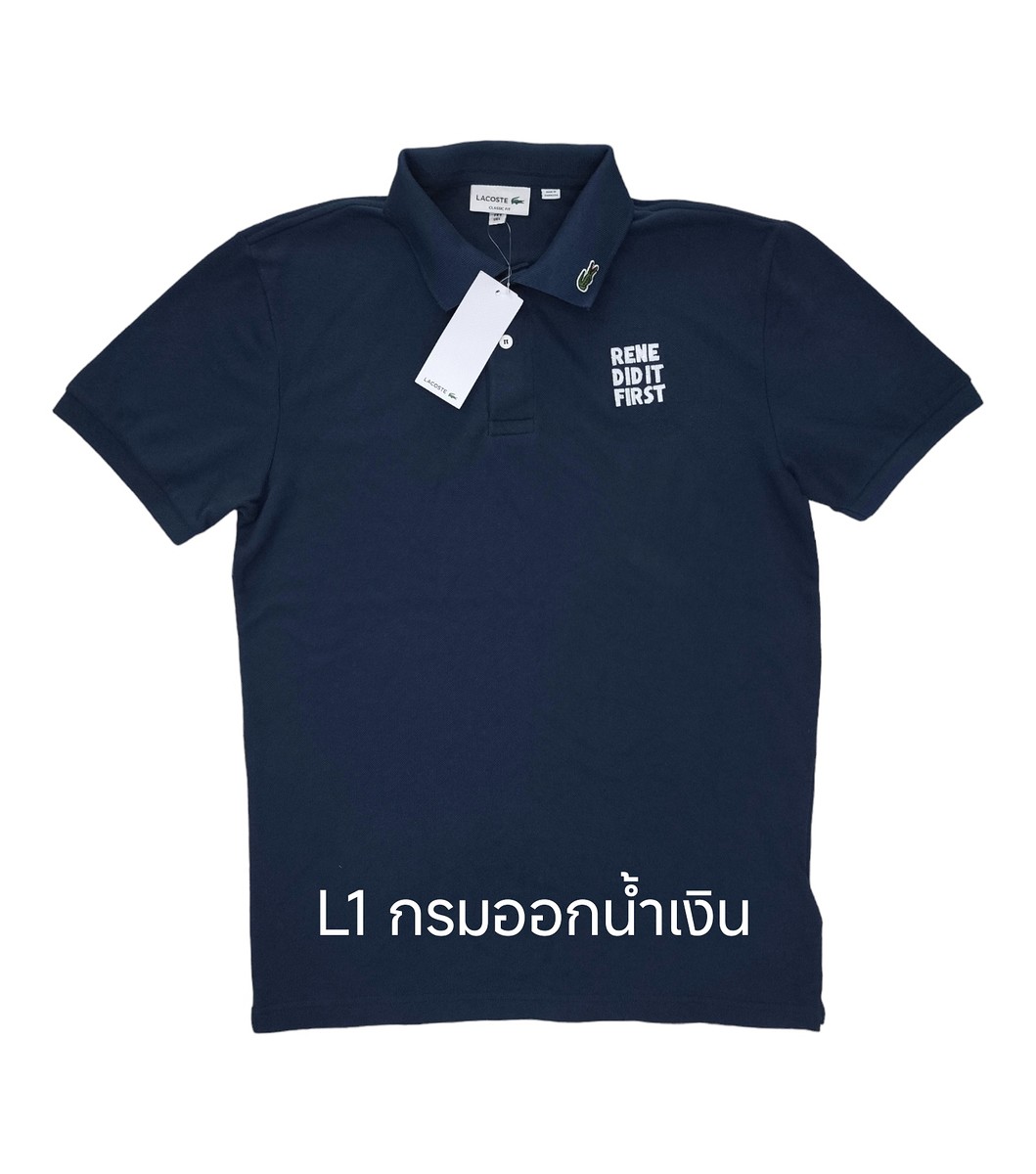 เสื้อโปโล lacoste แท้มือ1 มี5สี L42นิ้ว XL44นิ้ววัดจริง กระดุมมีโลโก้ lacoste 