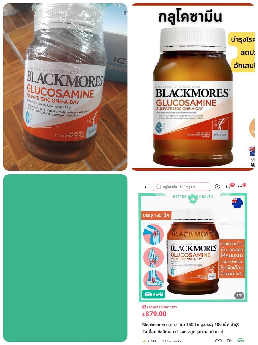 Blackmores กลูโคซามีน
ขาย 250 บาท