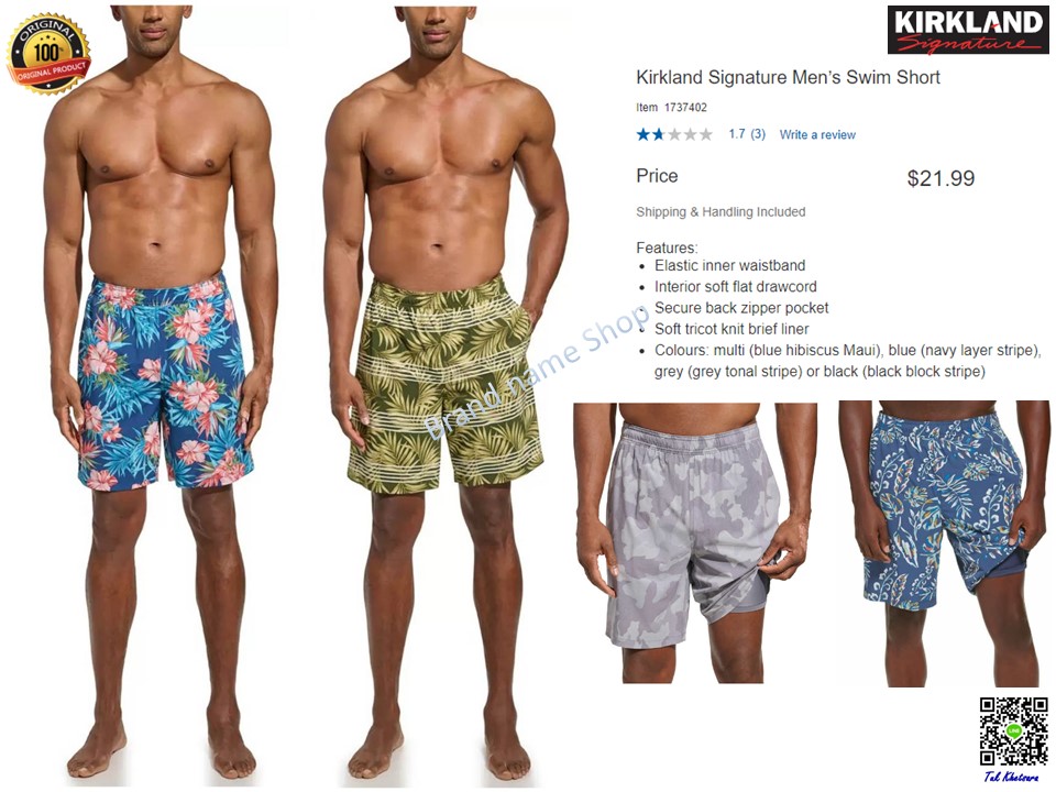 M/L/XL กางเกงขาสั้นอเนกประสงค์มีซับใน Kirkland Signature Men’s Hybrid Swim 