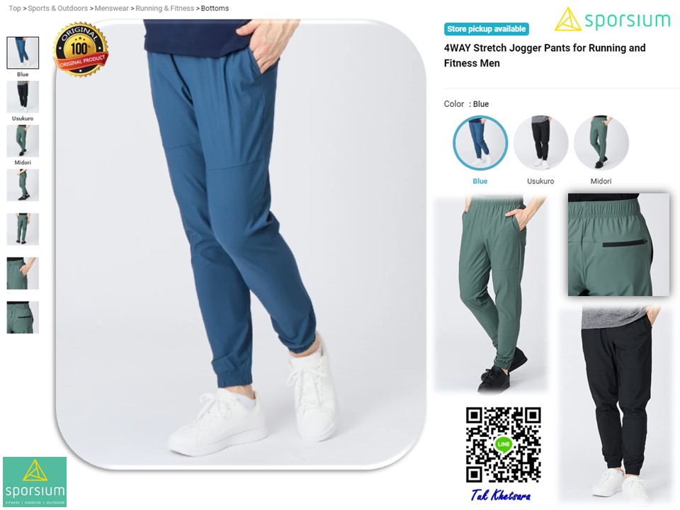 M/L/XL/2XL ขายาวกัน UV 98% ผ้าแห้งไวยืดหยุ่น Sporsium 4WAY Stretch Jogger Pants 