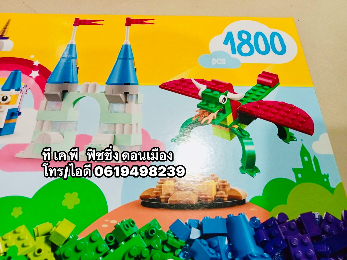 เอาไปฝากลูกฝากหลาน …

LEGO 11033 ((ลิขสิทธิ์แท้))
1,800ชิ้น

ราคานี้หาไม่ได้แล้วครับ
สินค้ามือ