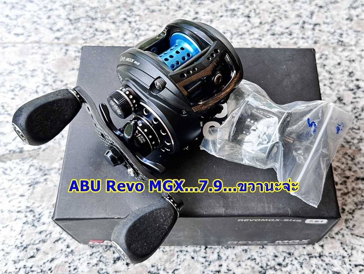 รอกเบท...ABU Revo MGX...7.9...หุนขวา