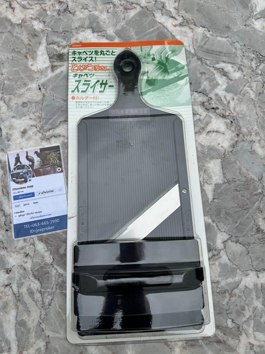 อุปกรณ์หั่นฝอยทำสลัด Simomura-kihan Cabbage Shredder Slicer  MADE IN JAPAN