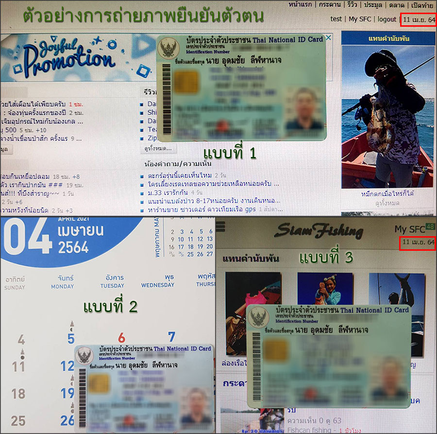 [q][i]อ้างถึง: m... posted: 5 ส.ค. 67, 06:32[/i]
...[/q]
ผมค้นใน PM แล้วไม่เจอการยืนยัน ส่วนหน้าตล