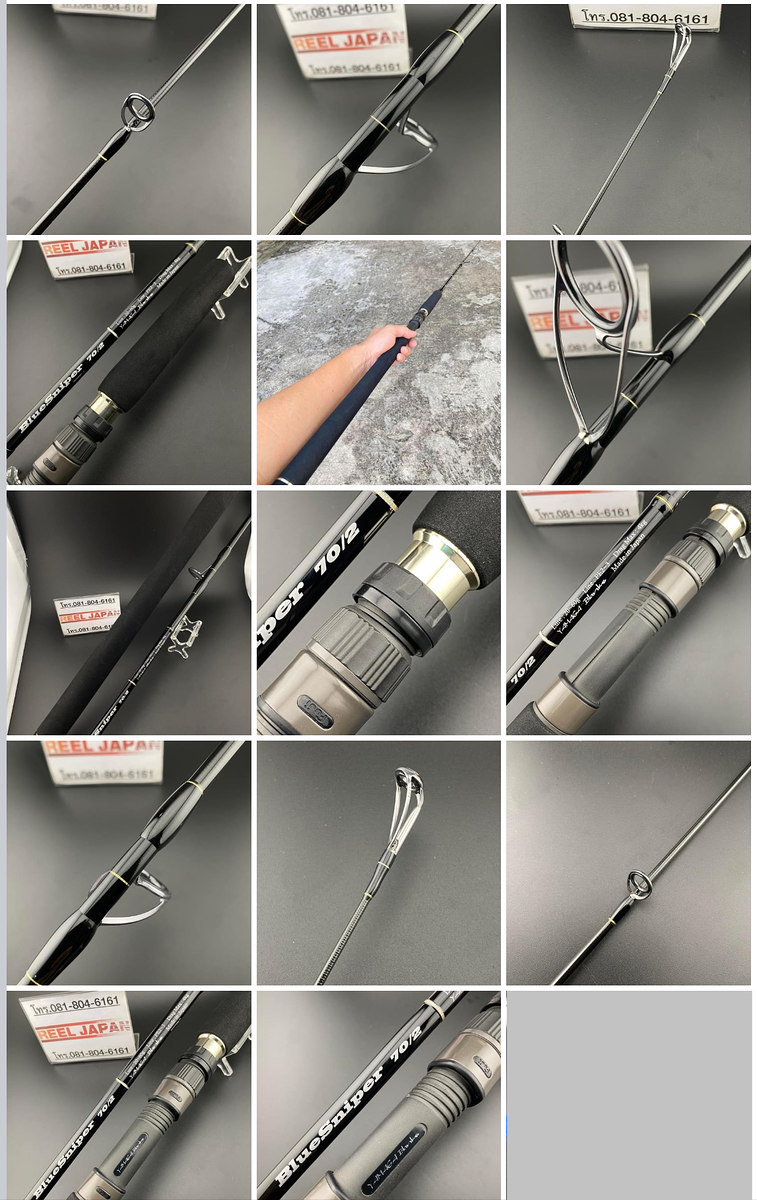 >=========================<

- และรับเทิร์น รอกเหล่านี้ Megabass Monobolck , LIN 10 / Daiwa Monobl