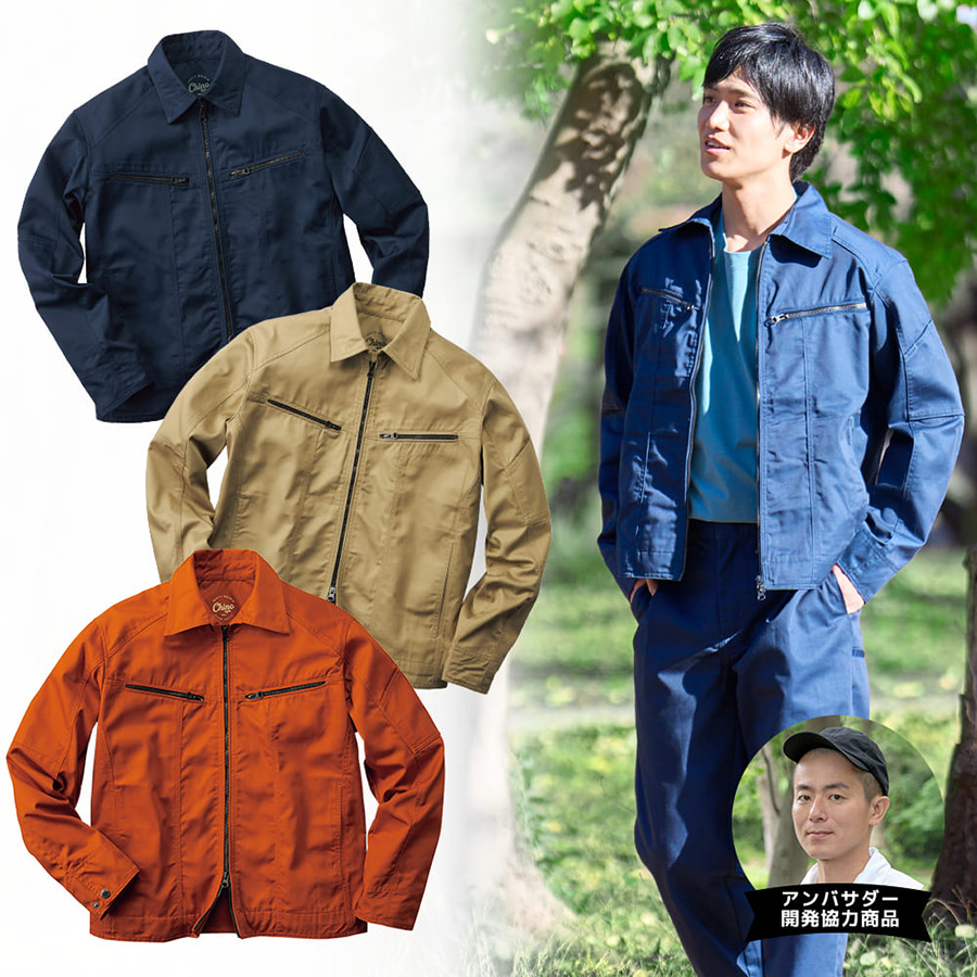 Field Core chino work Jacket /M (44) เสื้อคลุมแขนยาว 2 สีสวยใหม่แท้ รวมส่ง kerry