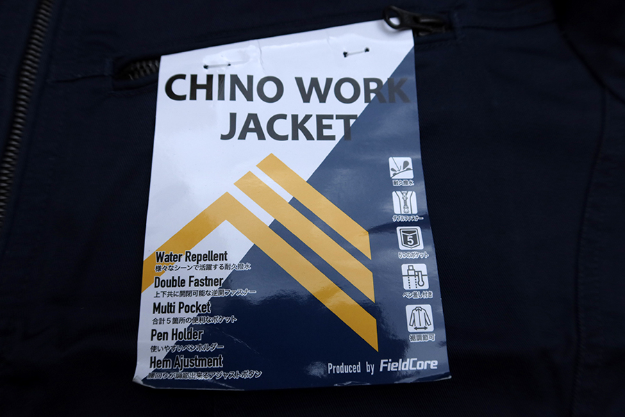 Field Core chino work Jacket /M (44) 