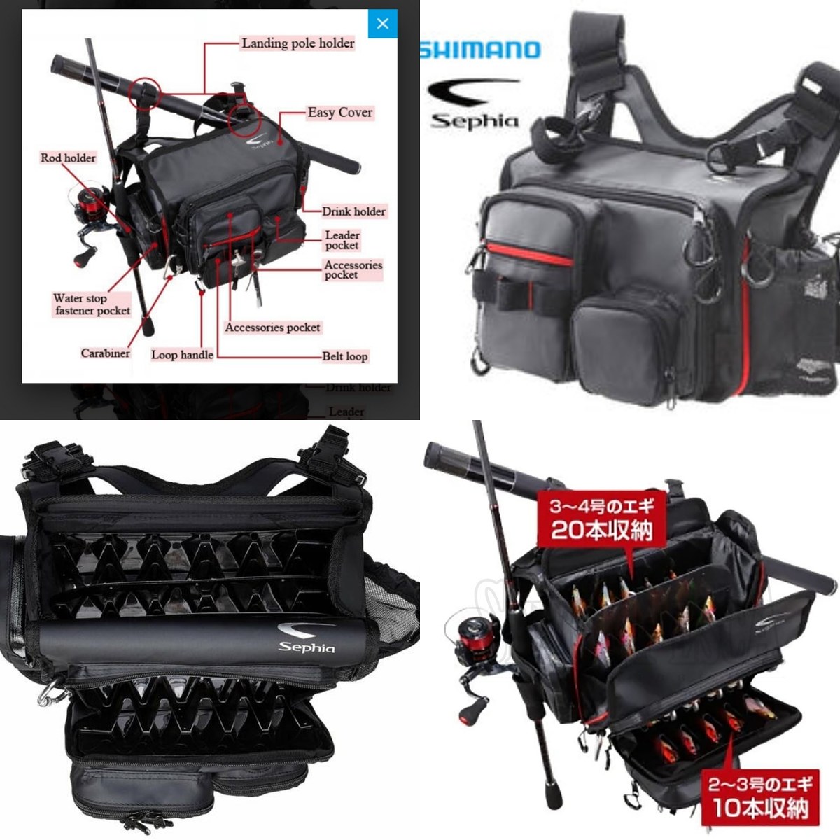 



3.  Shimano Sephia eging bag กระเป๋าตกหมึก ตกปลา  ใส่ของได้จุกๆ  ของใหม่ 2680.- รวมส่ง