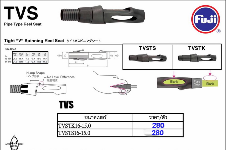 [center][q][b] รีลซีท FUJI TVS [/b]
-------------------------
@ รีลซีทเบอร์ 16 สำหรับทำคันสปินนิ่ง