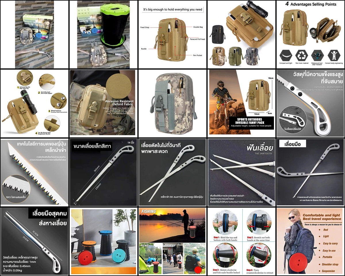 


รายการที่ 6  สาย camping / outdoor  ต้องมี   ชุด 199.-  สินค้าประกอบด้วย   1. เก้าอี้พับเก็บได