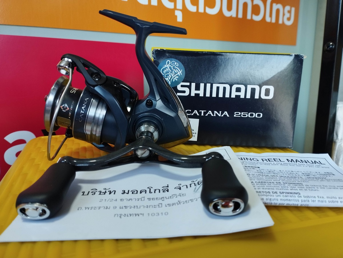 Shimano catana แต่งแขนคู่สวยเลย