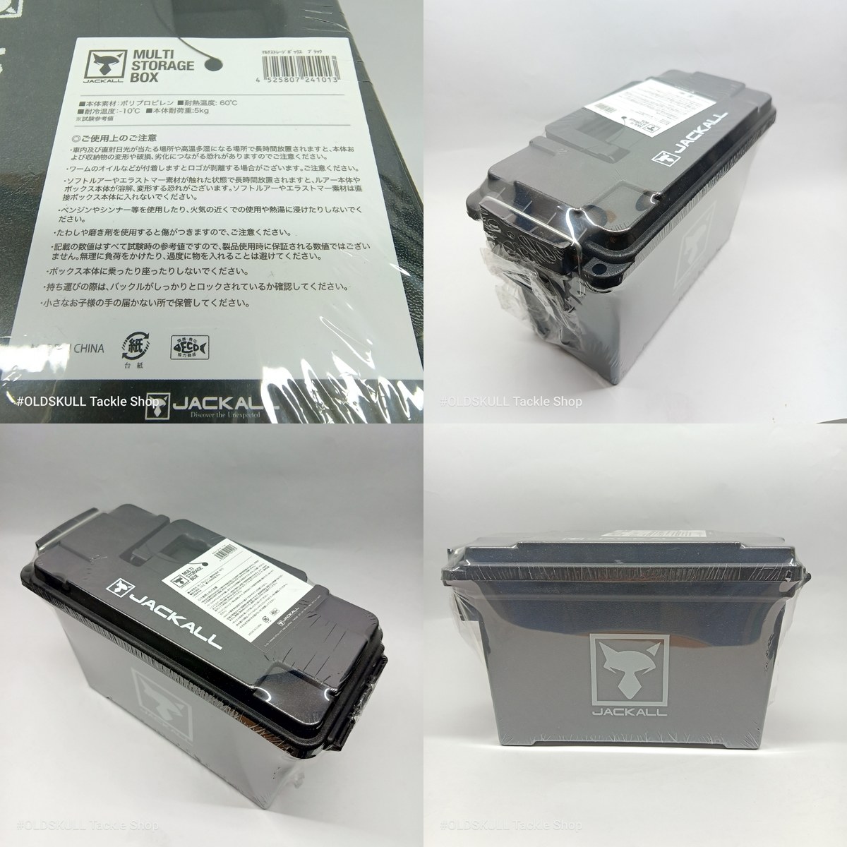 

1. Jackall multi storage box 
ขนาด ก.130 mm. X ย.290 mm. X ส.180 mm.
ของใหม่ 1180.- รวมส่ง

